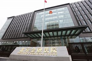 北京金融法院发布涉民营企业保护典型案例，强调不支持砍头息
