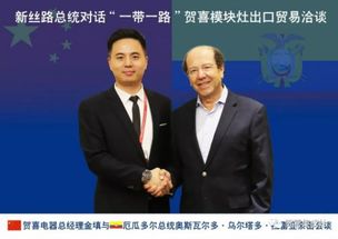 每经专访斯洛文尼亚前总统图尔克：中国绝不是系统性对手，太阳能板降价让大家都受益