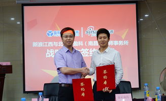 德邦基金新任张瑾为总经理助理曾任职于海市迅峰律师事务所大瀚咨询