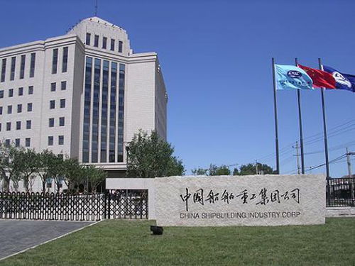 中国重工：中船天津拟亿元购买港船重工临港厂区部分资产