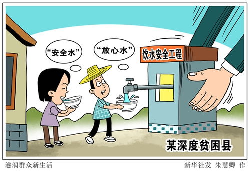 水资源费改税将全面推开