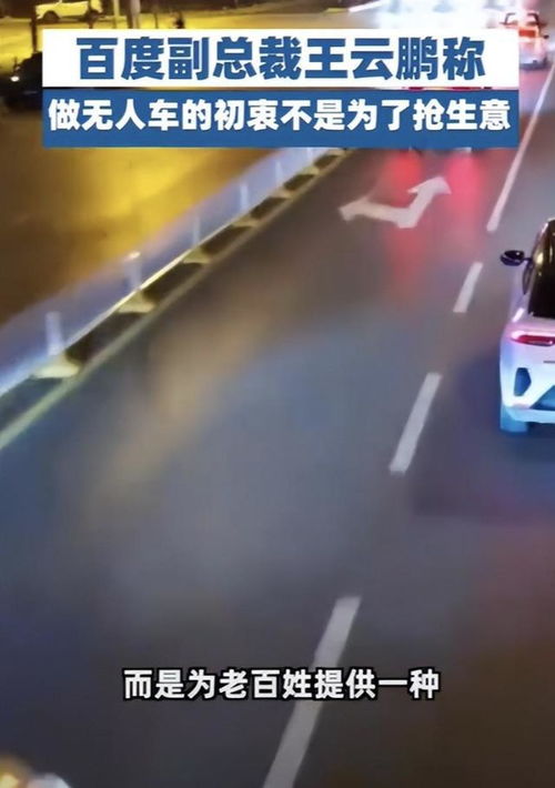 问界智驾挑战萝卜快跑：华为激进迅猛路口还会加速抢绿灯