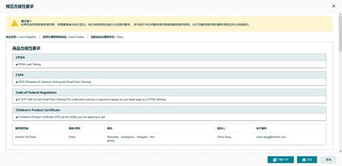 宝丽迪：公司目前正在做产品客户端验证试用尚未批量订单仅限于客户验证样品订单