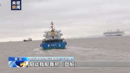 中国海警局新闻发言人就菲律宾对非法滞留仙宾礁船只过驳人员物资发表谈话