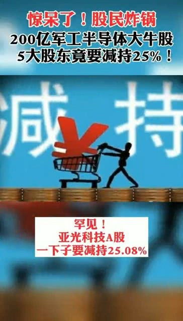 保利国际公开打假！家假央企被点名