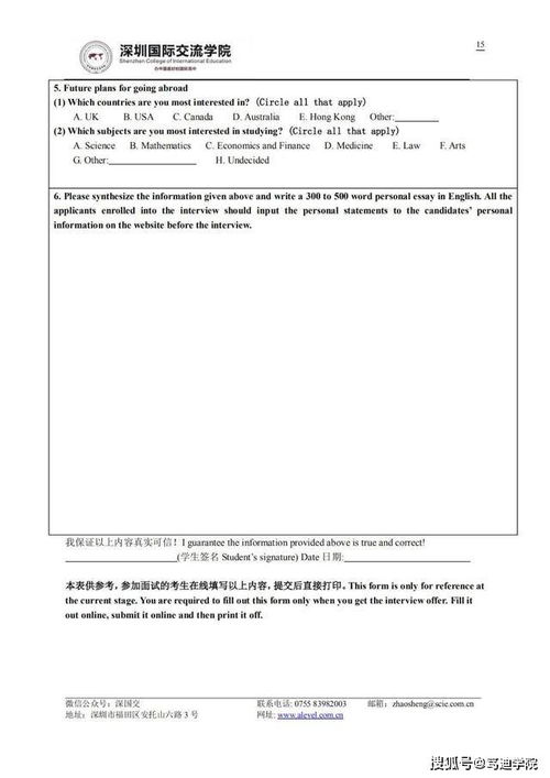 韩国国家安保室称将提交中止《·军事协议》全部效力的议案