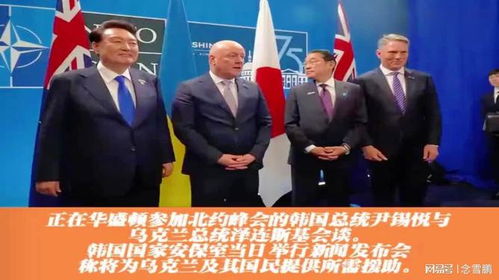 泽连斯基夫人在巴黎买超跑？美媒辟谣：假的！国际专题