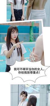 股劲爆！美女董事长被前夫长文开撕