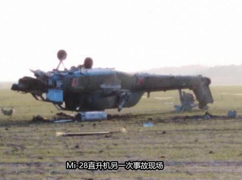 一直升机在俄罗斯坠毁，机组人员全部遇难