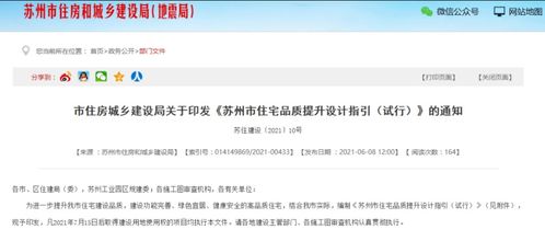 前海促进总部企业高质量发展新政策实施首次评为中国强奖万元