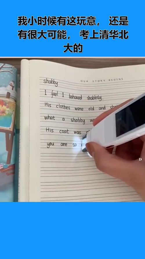 高盛创历史收盘新高拟藉年度绩效评估裁员%