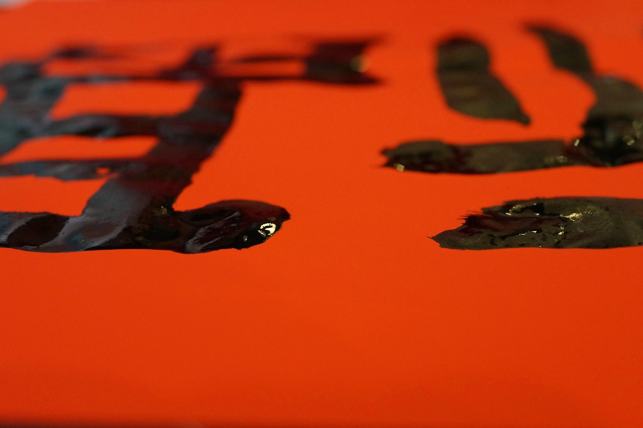 探索中国文化的瑰宝，知识问答之旅