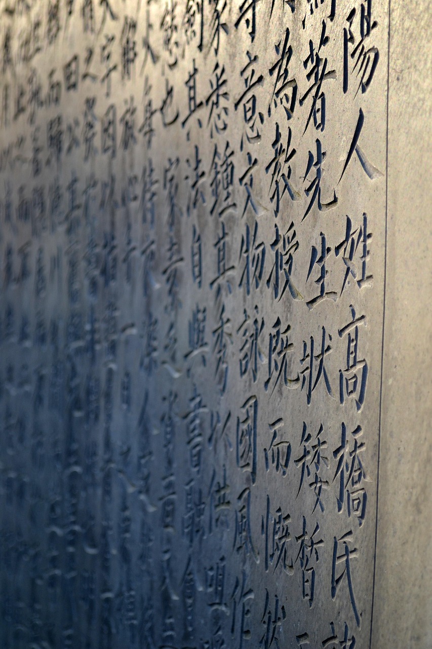 探索中华传统文化，常见问题与深入解析