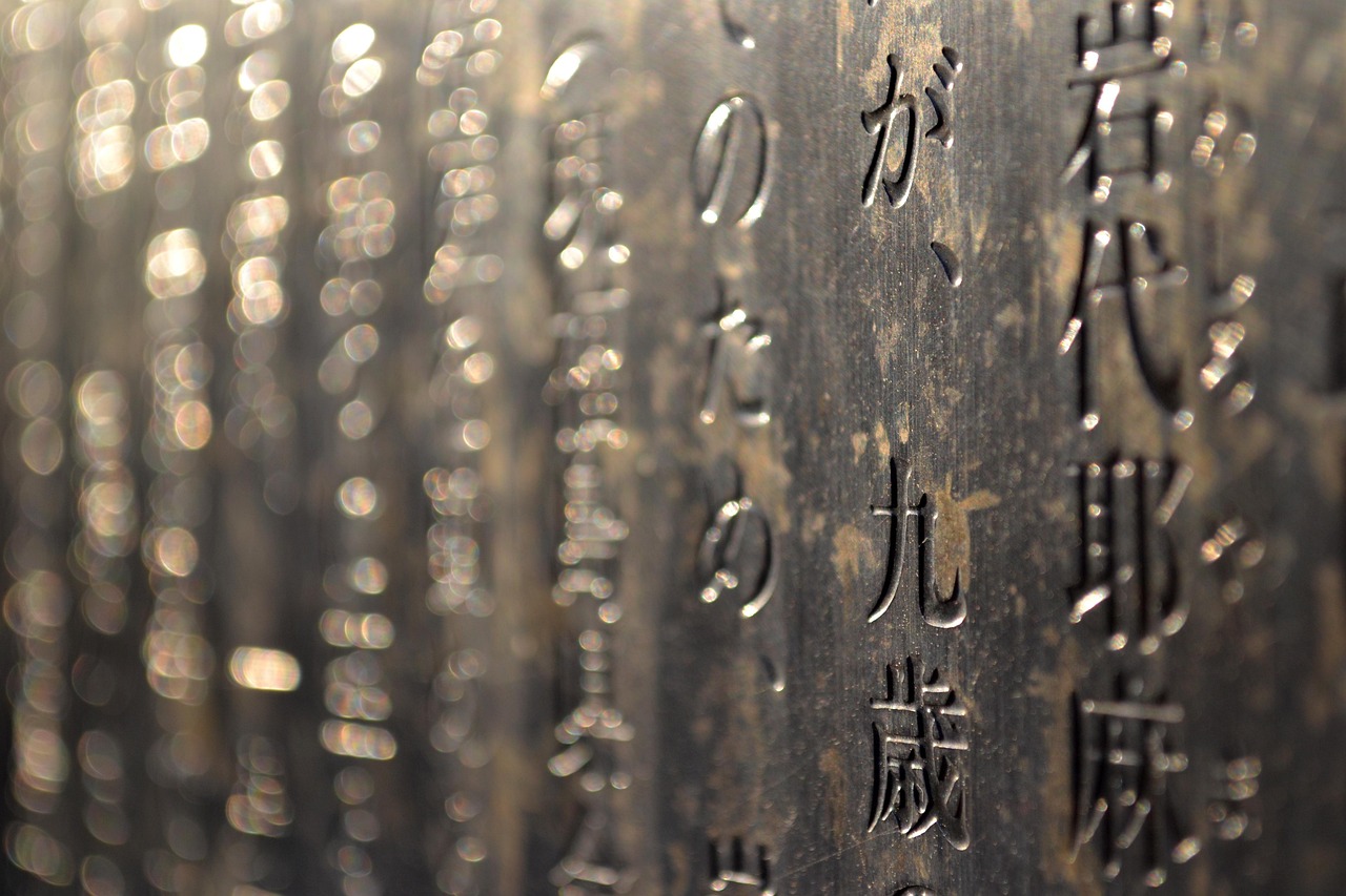 探索传统文化，论语中的生活四事及其深远影响