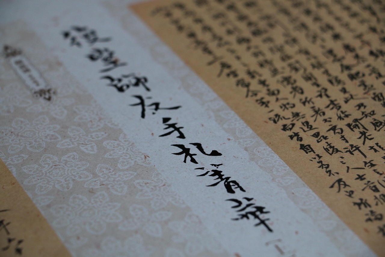 探索汉语拼音的奥秘，从当的拼音字谈起