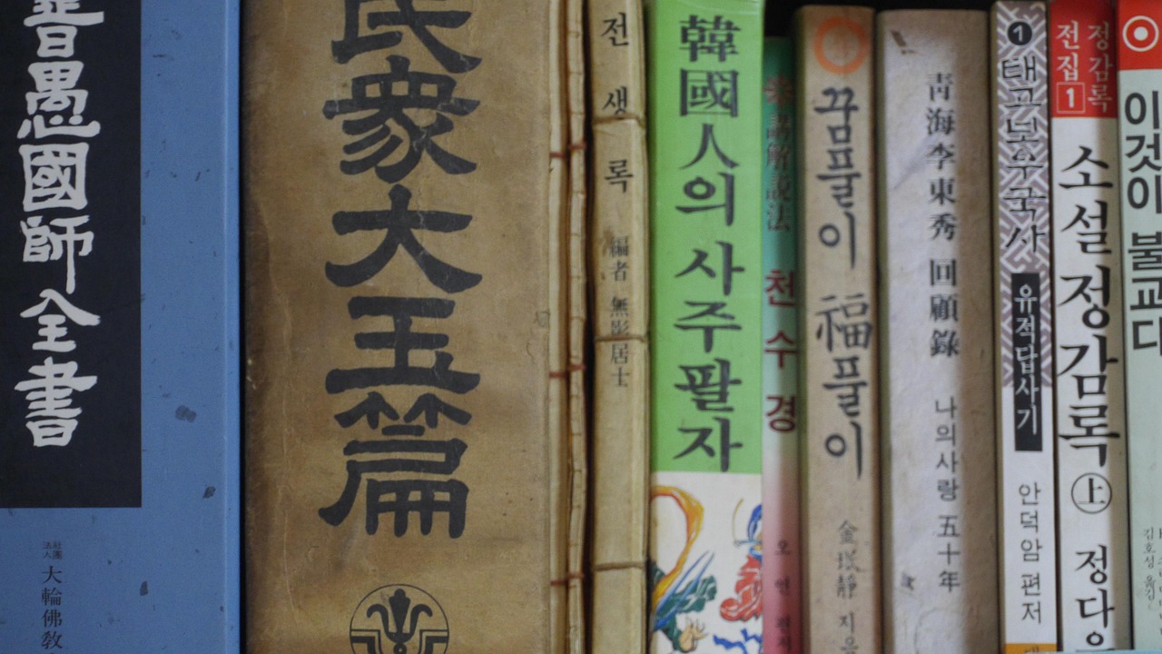 人生如书，如何撰写你的精彩总结